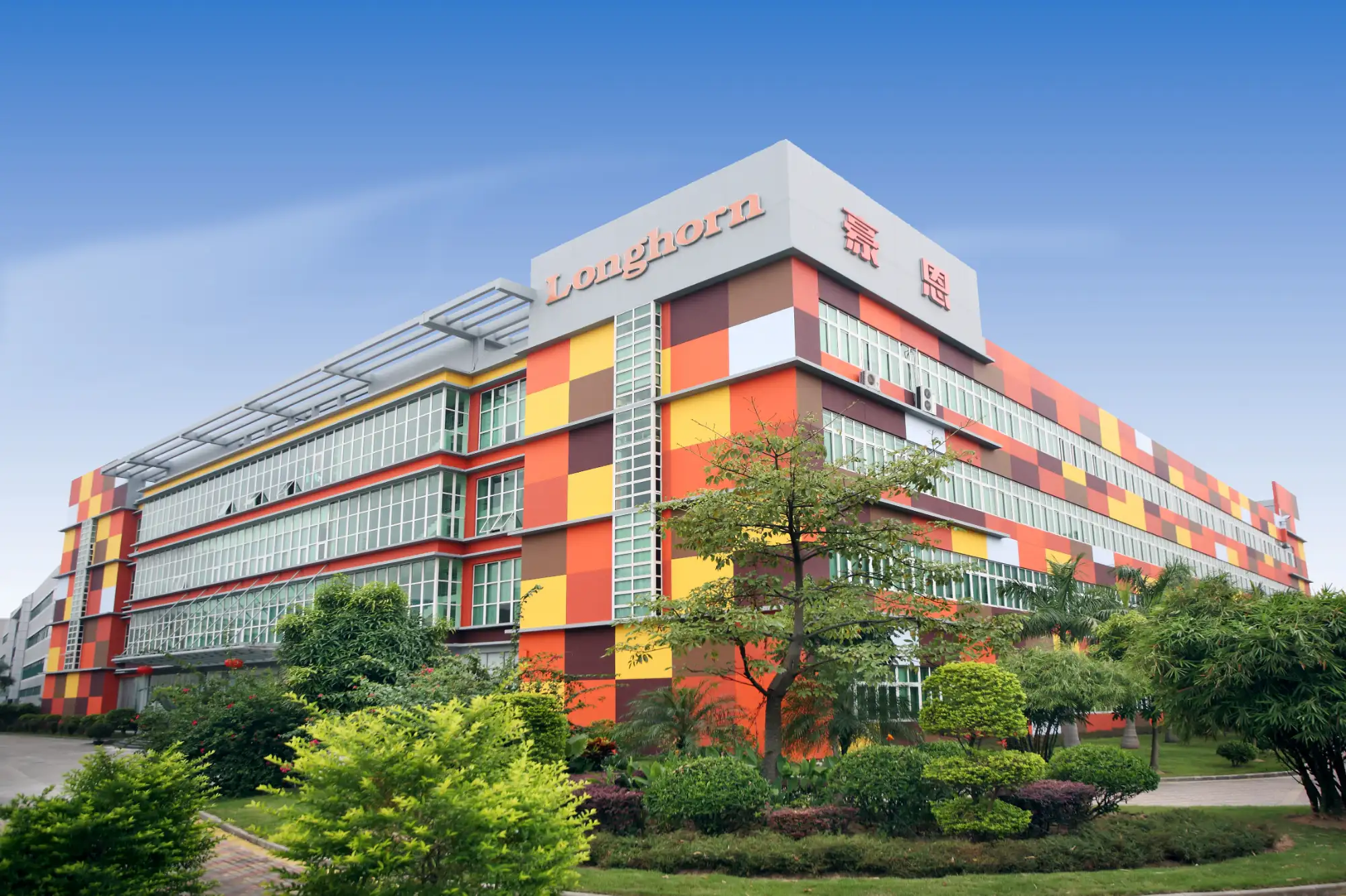 Altverse Custom Robot Lawn Mower Manufacturer Factory